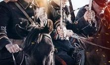 电视剧左手劈刀在线观看,江湖传奇，刀光剑影中的爱恨情仇